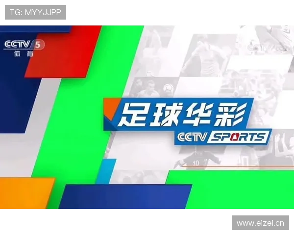 全球体育赛事在线观看平台助力球迷实时畅享精彩赛事盛宴 - 副本 (2) - 副本